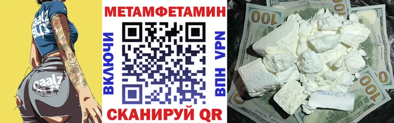 магазин продажи Пыть-Ях нарко площадка какой сайт Amphetamine 98% кракен маркетплейс