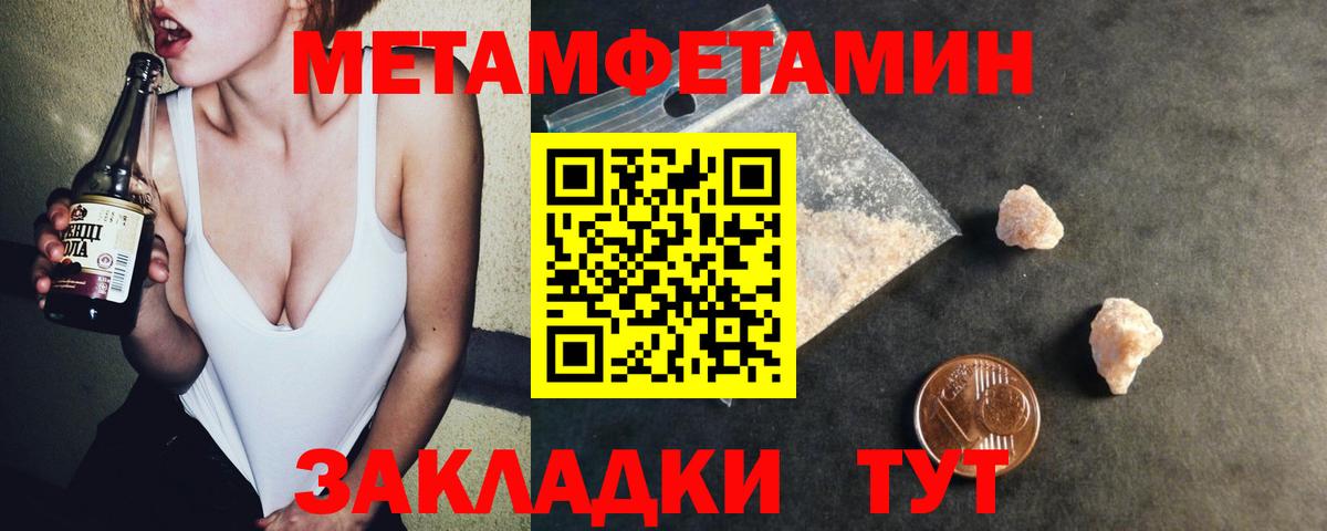 АМФ 98%  Вход с VPN  Amphetamine  Пыть-Ях 