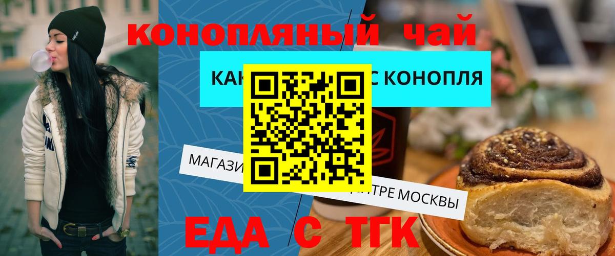 НБОМе  АМФЕТАМИН кристаллы  Мефедрон кристаллы  МЕТАМФЕТАМИН  Кокаин  Пыть-Ях  Вход с VPN  Канабис  Alpha-PVP СОЛЬ   ГАШИШ  МЕФ  ТГК 