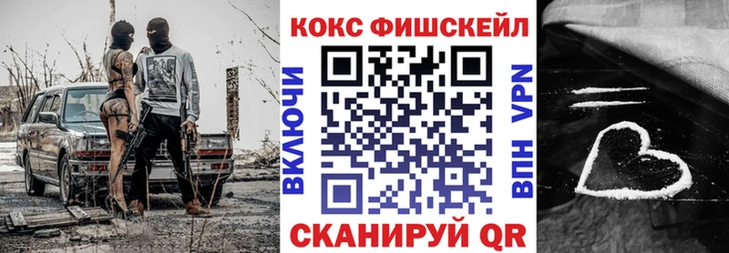 COCAIN Перу  blacksprut tor  Пыть-Ях  магазин   
