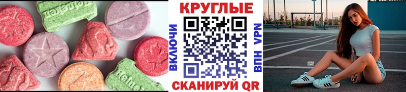 Экстази TESLA купить наркотики сайты Пыть-Ях