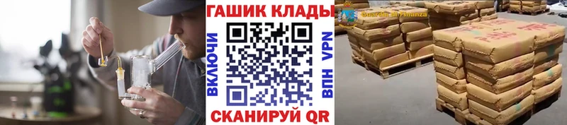 купить наркотики цена  Пыть-Ях  блэк спрут зеркало  ГАШ гарик 