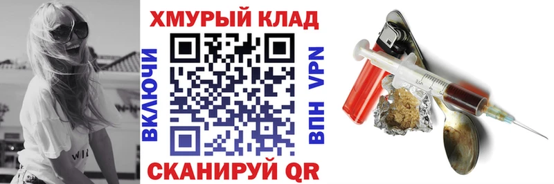 ГЕРОИН белый  Пыть-Ях 