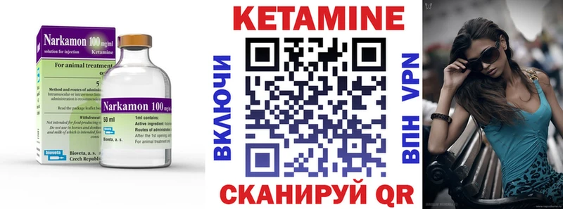 КЕТАМИН VHQ кракен маркетплейс Пыть-Ях даркнет телеграм где найти