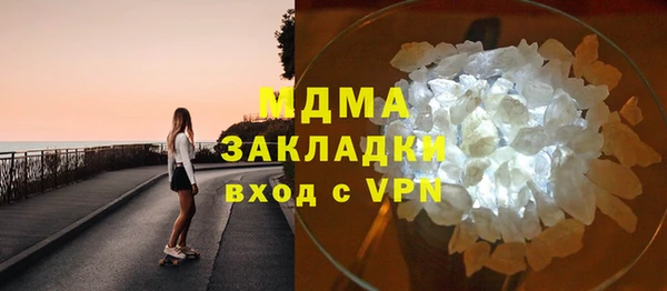 бутират Беломорск