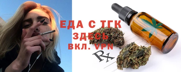 сатива Белокуриха