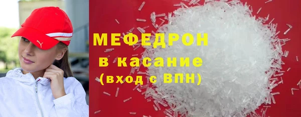 бутират Беломорск