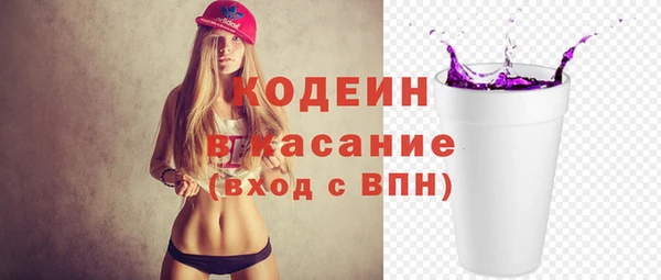 бутират Беломорск