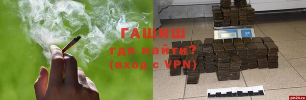 бутират Беломорск