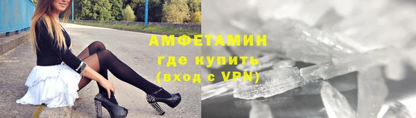 бутират Беломорск