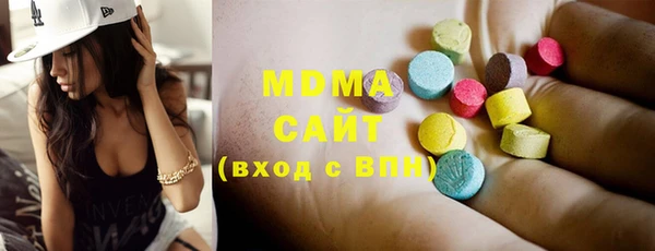 сатива Белокуриха