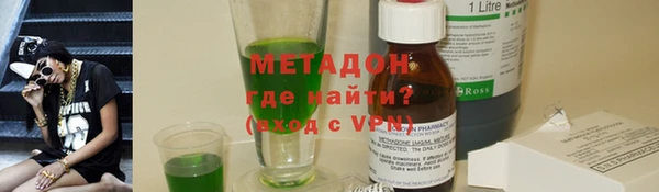 бутират Беломорск