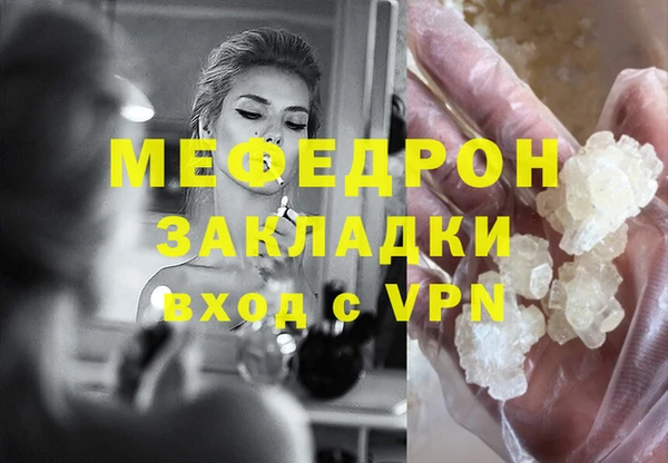 сатива Белокуриха