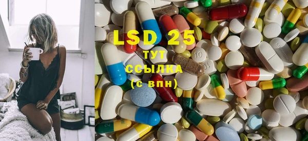сатива Белокуриха