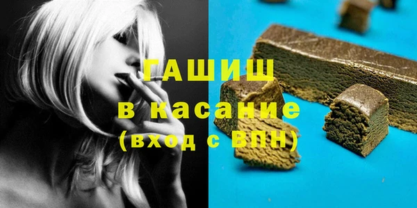 сатива Белокуриха