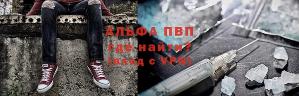 бутират Беломорск