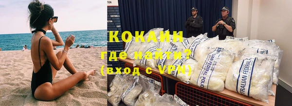 бутират Беломорск