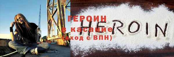бутират Беломорск