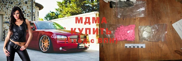 сатива Белокуриха