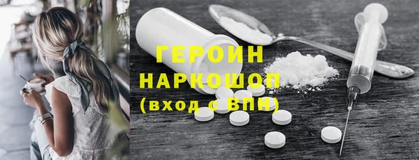 сатива Белокуриха