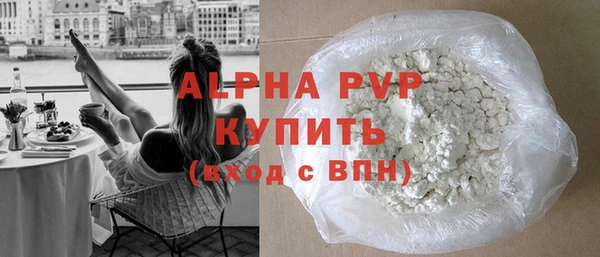 амфетамин Иннополис