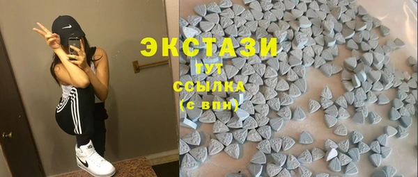бутират Беломорск