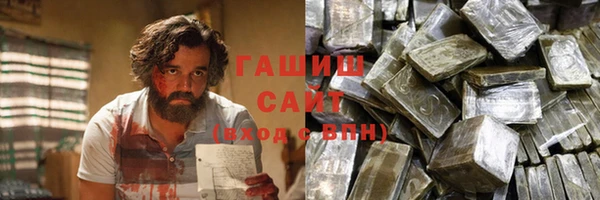 сатива Белокуриха