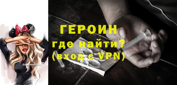 бутират Беломорск