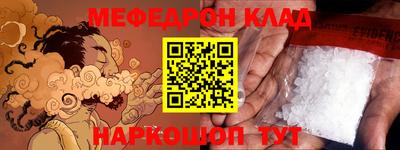 твердый Усть-Джегута