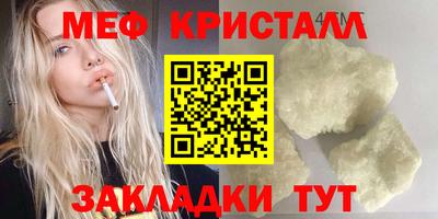 ПСИЛОЦИБИНОВЫЕ ГРИБЫ Усть-Илимск