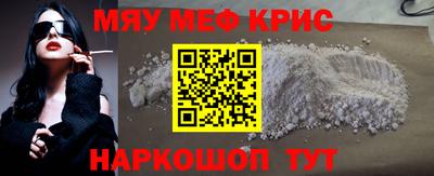 ALPHA-PVP Уссурийск