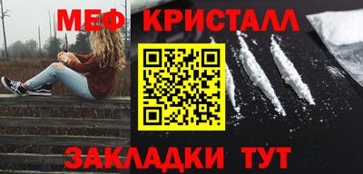 ALPHA-PVP Уссурийск