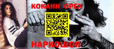 ПСИЛОЦИБИНОВЫЕ ГРИБЫ Усть-Илимск