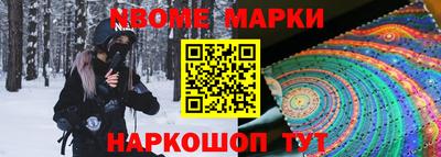 ПСИЛОЦИБИНОВЫЕ ГРИБЫ Усть-Илимск