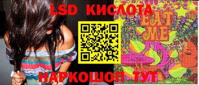 ALPHA-PVP Уссурийск
