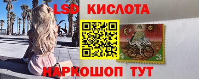 ALPHA-PVP Уссурийск