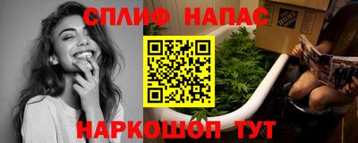 ALPHA-PVP Уссурийск