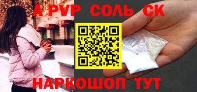 ALPHA-PVP Уссурийск