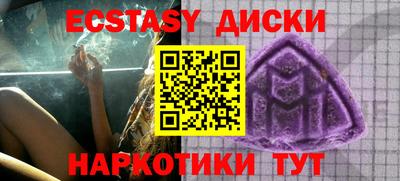ALPHA-PVP Уссурийск