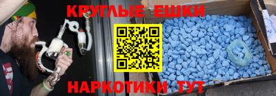 ПСИЛОЦИБИНОВЫЕ ГРИБЫ Усть-Илимск