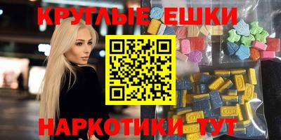 твердый Усть-Джегута