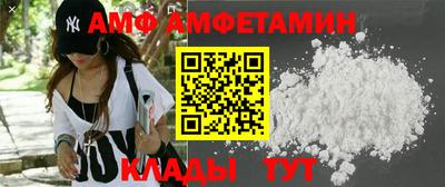 метамфетамин Алушта