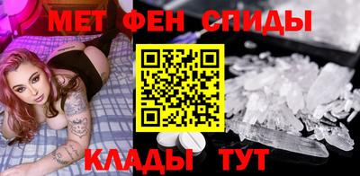 ALPHA-PVP Уссурийск