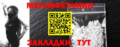 ПСИЛОЦИБИНОВЫЕ ГРИБЫ Усть-Илимск