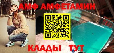 ALPHA-PVP Уссурийск