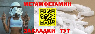 ПСИЛОЦИБИНОВЫЕ ГРИБЫ Усть-Илимск