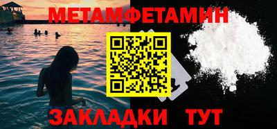 ПСИЛОЦИБИНОВЫЕ ГРИБЫ Усть-Илимск
