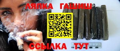 ALPHA-PVP Уссурийск