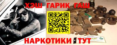 ПСИЛОЦИБИНОВЫЕ ГРИБЫ Усть-Илимск