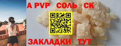 твердый Усть-Джегута